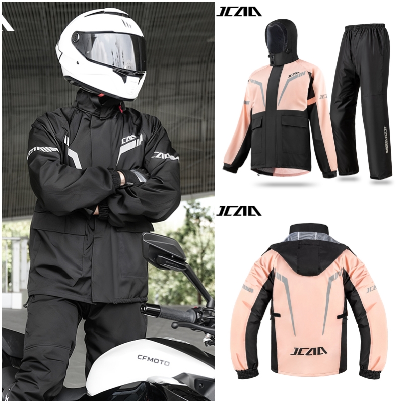 Cycling Commute Jacket - Дышащая водонепроницаемая мотоциклетная куртка и брюки