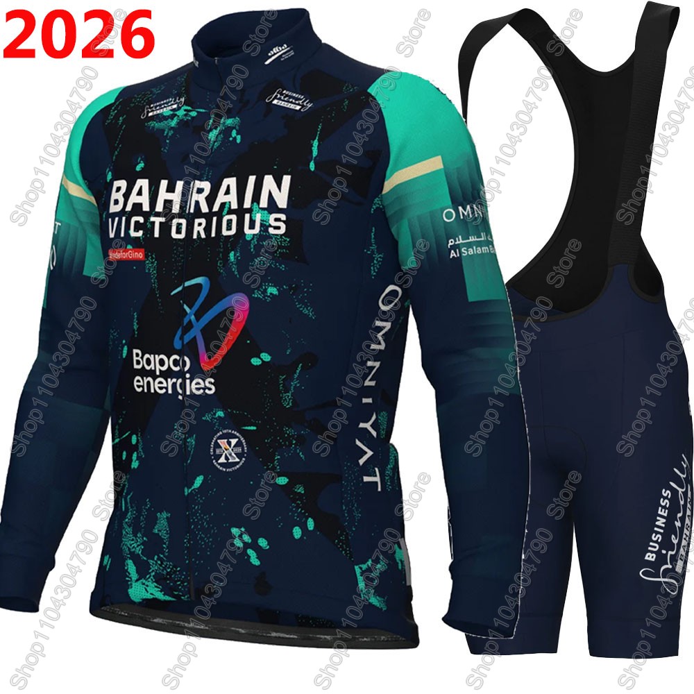 Комплект велоформы Bahrain Vic – обзор и цена Cycling Commuter Clothing