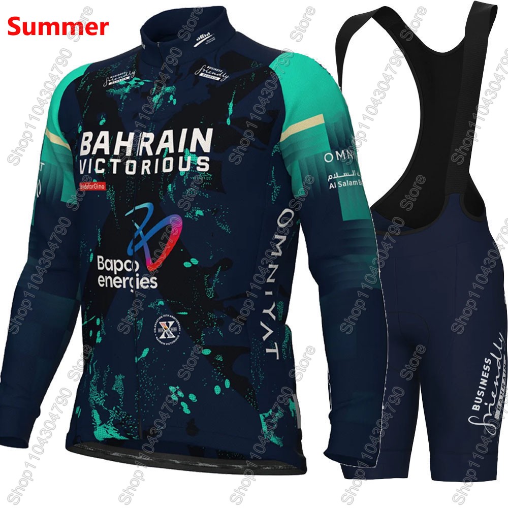Комплект велоформы Bahrain Vic – обзор и цена Cycling Commuter Clothing