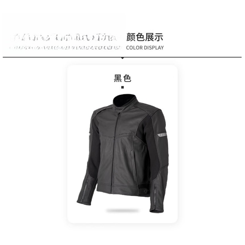Мотоциклетный велосипедный кос – обзор и цена Cycling Commute Jacket
