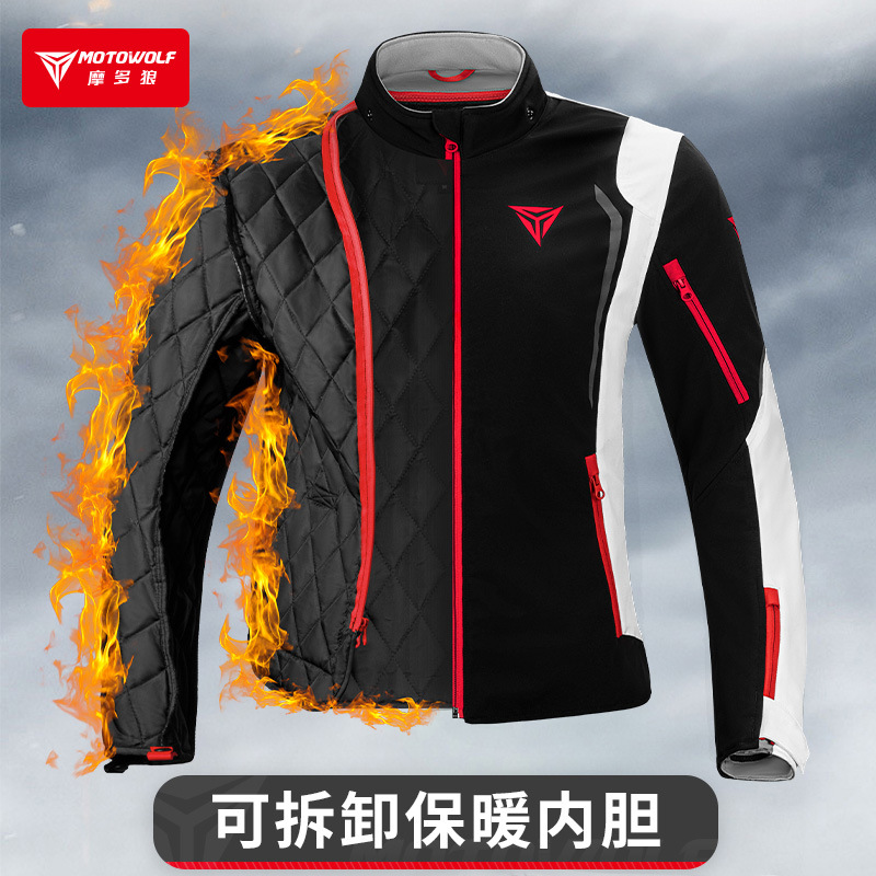 Ветровка MOTOWOLF для мотоцикл – обзор и цена Cycling Commute Jacket