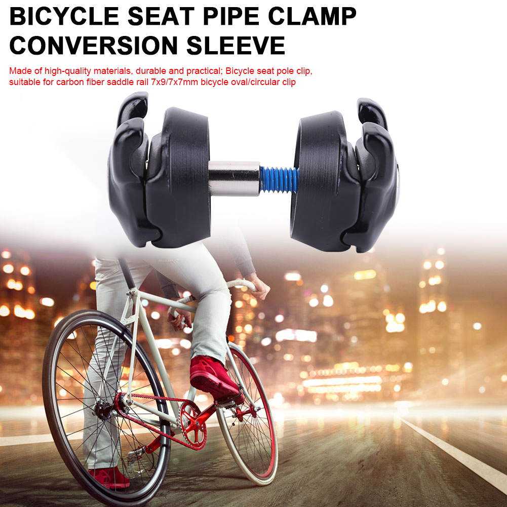 Зажим для подседельного штыря  – обзор и цена Commuting By Bike